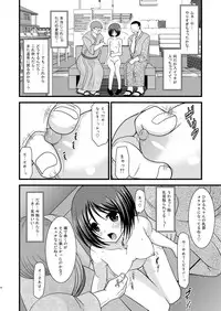 (C81) [valssu (Charu)] Roshutsu Shoujo Yuugi Soushuuhen Jou