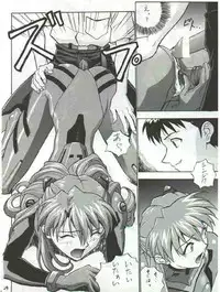 auteurgenial (Neon Genesis Evangelion)