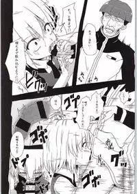 (Kouroumu 10) [Wasshoi Koubou (Hayami Sakura)] Watashi no Unmei (Touhou Project)