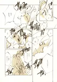 (C61) [INKPOT (Oyari Ashito)] A-COLLECTION (Various)