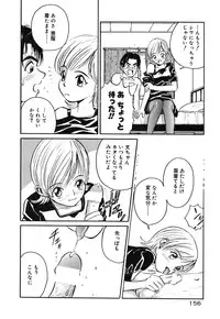 [Armadillo] Neko no Yurikago