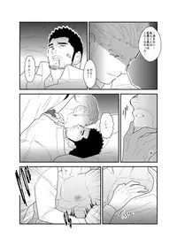 [Sorairo Panda (Yamome)] CODE OF DESTINY