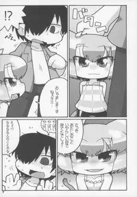 (C83) [Gururido (Various)] Ero Neko-san Trilogy Cunt Gold