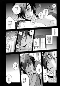 (C92) [QQaid (Nekoyama Kuro)] Hanatsuzuri Ichi (Touken Ranbu)