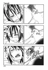 [Hagio Nobuto] AD Paradise