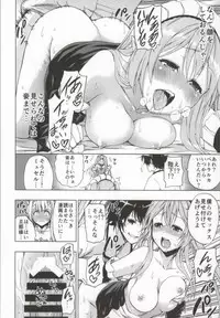 (C85) [Tsunken (Men's)] Outbreak Harem (Outbreak Company)