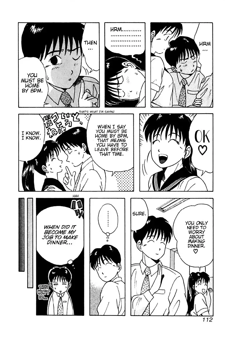 Kyoukasho ni Nai!V2 - CH16