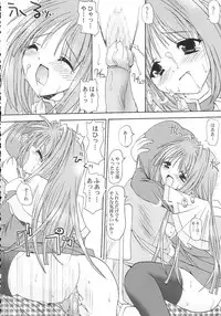 (C65) [BABYBED (SAS)] LOVE JUNK (Kanon)