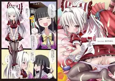 Touhou Maid Kunpero Keikaku