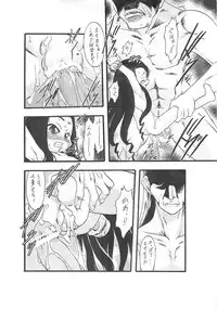 [P.A. Project (Teruki Kuma)] Nushi no Sumu Yama Vol. 1