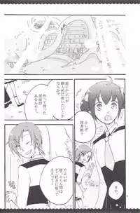 [Niratama (Sekihara, Hiroto)] Ultra Happy End (Smile Precure!)