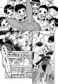 [Isorashi] Kekkou Suki Kamo