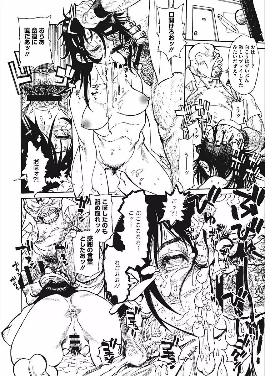 MamaPi - Mama x Pirates