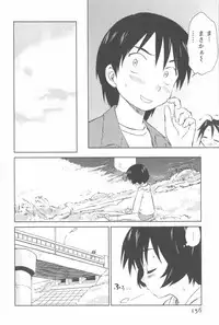 [Mutsuki Tsutomu] Momoiro Peanuts Vol. 2