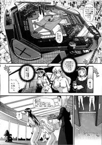 (C81) [Behind Moon (Q)] Dulce Report 14