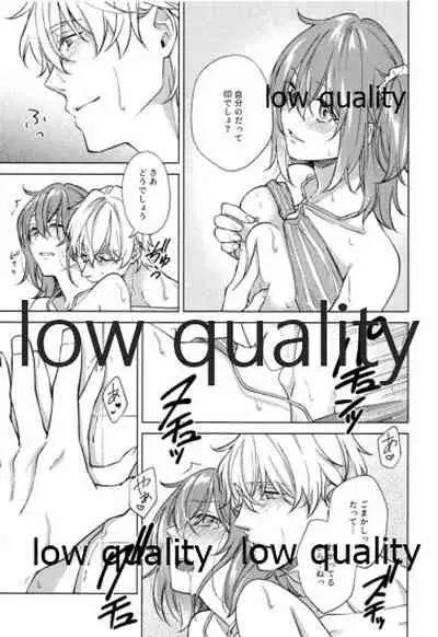 SUMMER SUMMER SUMMER