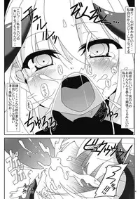 [Cola Bolt (Kotomuke Fuurin)] Koushite Youmu wa (Touhou Project) [Digital]