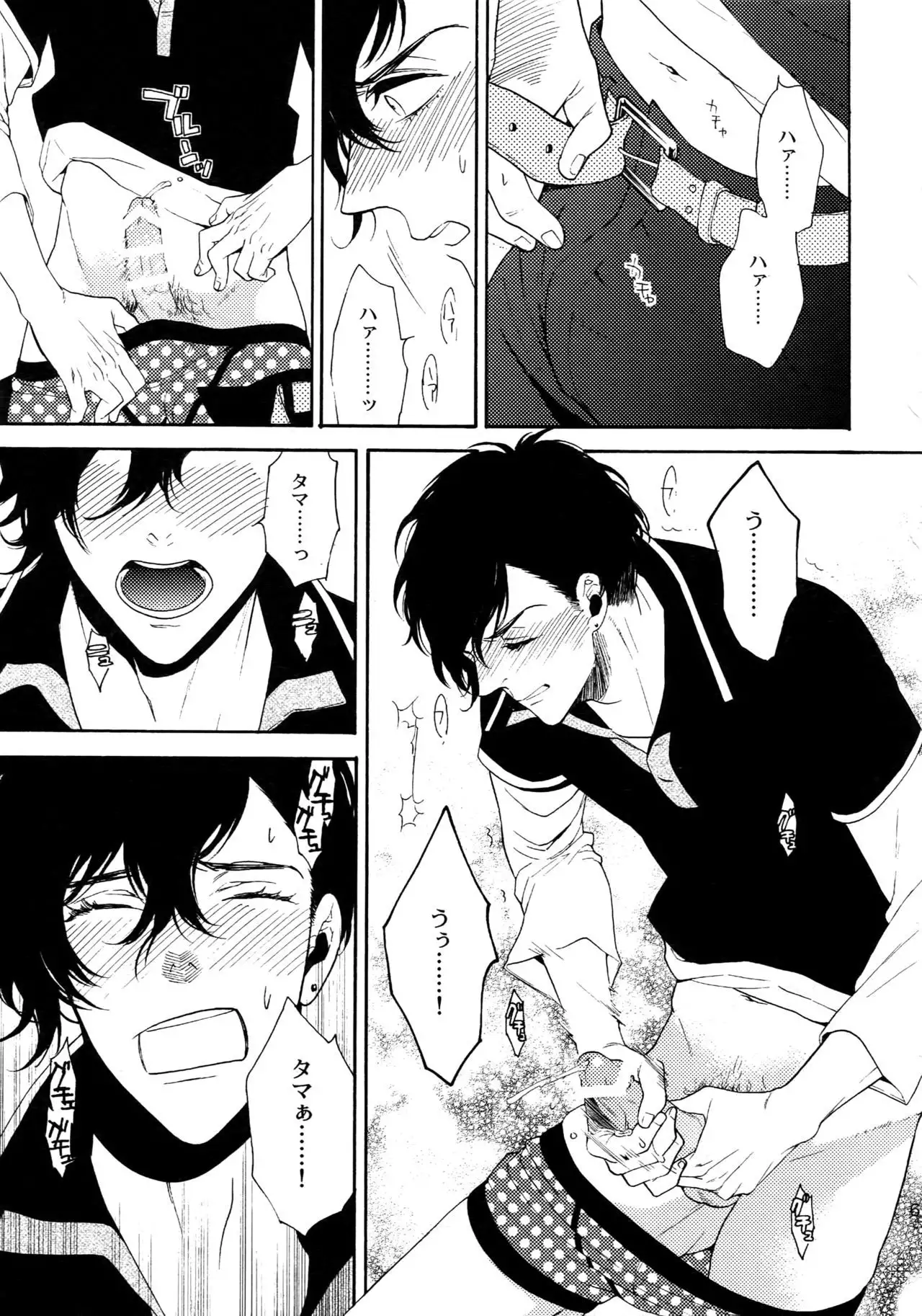 The Beautiful Tinker Bell Sou 01