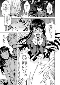 [Shoot The Moon (Fuetakishi)] Fukuyama-san Jou Nandemo Shite kureru Boku dake no Kanojo [Digital]