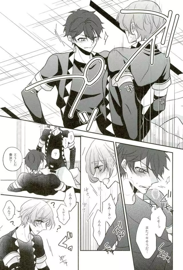 Sono Ude no Long Glove Ecchi desu ne Kanata-kun