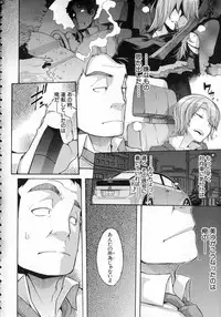 [ShindoL] Junai-Irregulars