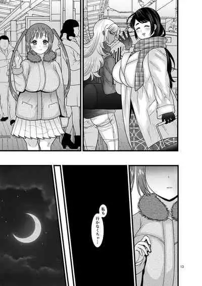 Ochiru Hana Sakura-hen Ni