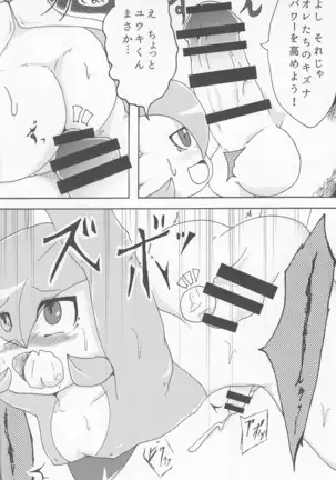 Mezase Mega Shinka Master!