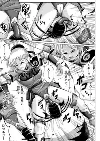 [Cyclone (Reizei, Izumi)] Sinclair - Download Tokubetsuban (Dragon Quest Dai no Daibouken) [Digital]