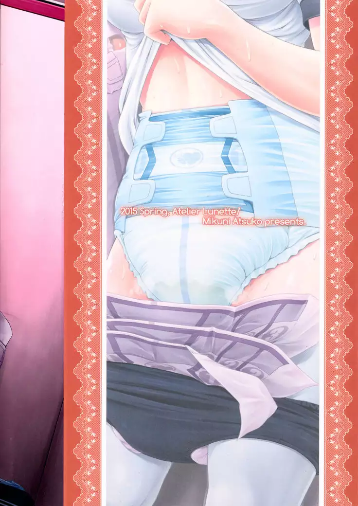 Naisho Nano! -Haruhara-ke Sanshimai Monogatari- | It's a Secret! 2