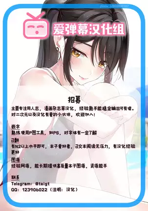 Hamakaze Kairaku ni Otsu ~Shiranai Ossan Teitoku Hen~
