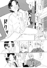 [MIKARIN]I "Cyai-Cyai" Shitene | Please "Cyai-Cyai"