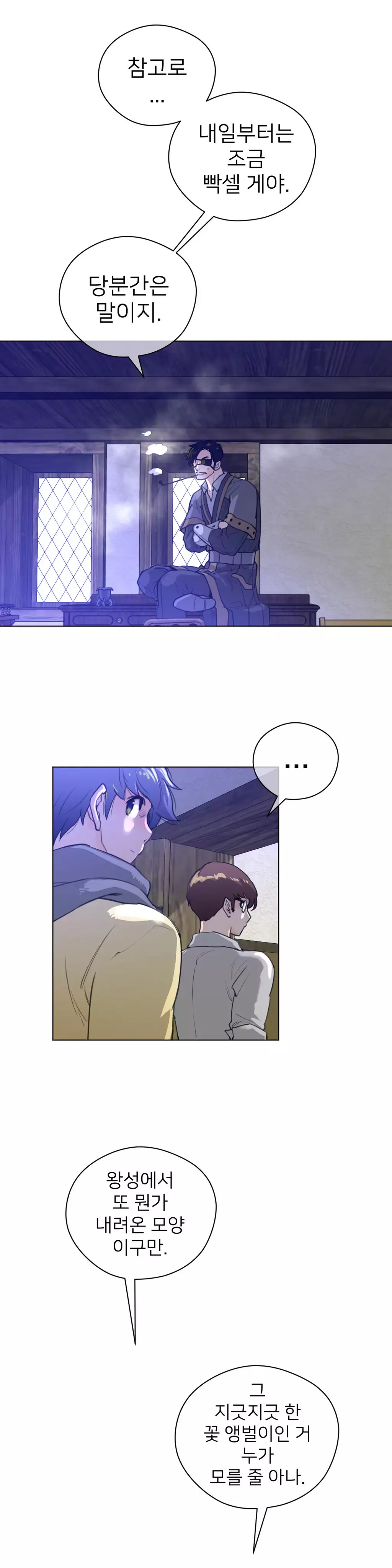 Perfect Half Ch.1-44