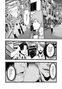 [Kouzuki Rio] Imouto Saimin Choukyou Manual Ch. 1-7