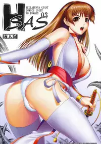 (C80) [Hellabunna (Iruma Kamiri)] H.SAS 03 (Dead or Alive) [English] [Kletian] [Decensored] [Colorized]