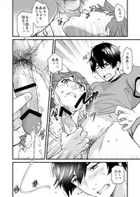 kiritsu, kiotsuke, rei!