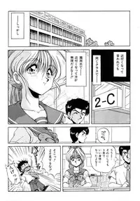 [phantom] No! Problem