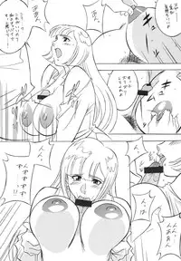 [Rippadou] H·H Soushuuhen 6