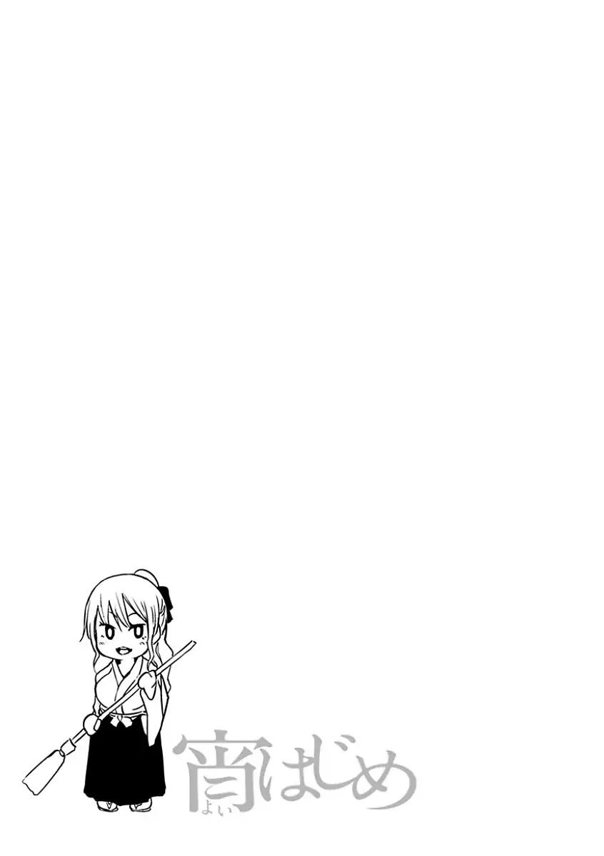 Yoihajime Ch. 1-5