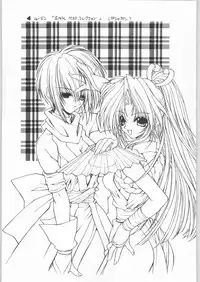 [Senzankou] Ryou Ramiya Illustrate Gengashuu 3