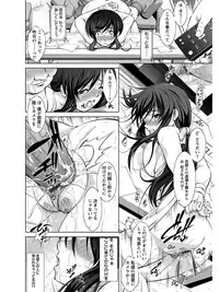 [Anthology] Angel Club MEGA Vol. 07