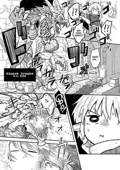 Mecha Ude Shoujo Toffee-san vs Endless Slime Nyoui