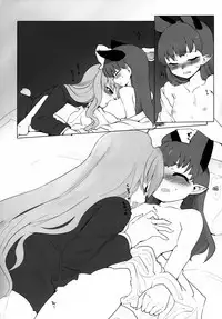 (C84) [RTD (Mizuga)] Chiisaku Naru Kusuri (Touhou Project) [Chinese] [Kanade汉化组]