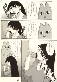 (C62) [P-Land (Ponsu)] P8 (Azumanga Daioh)