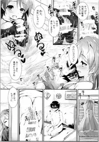 (C88) [Yagisaki Ginza (Yagami Shuuichi)] Elo Live! collection II (Love Live!)