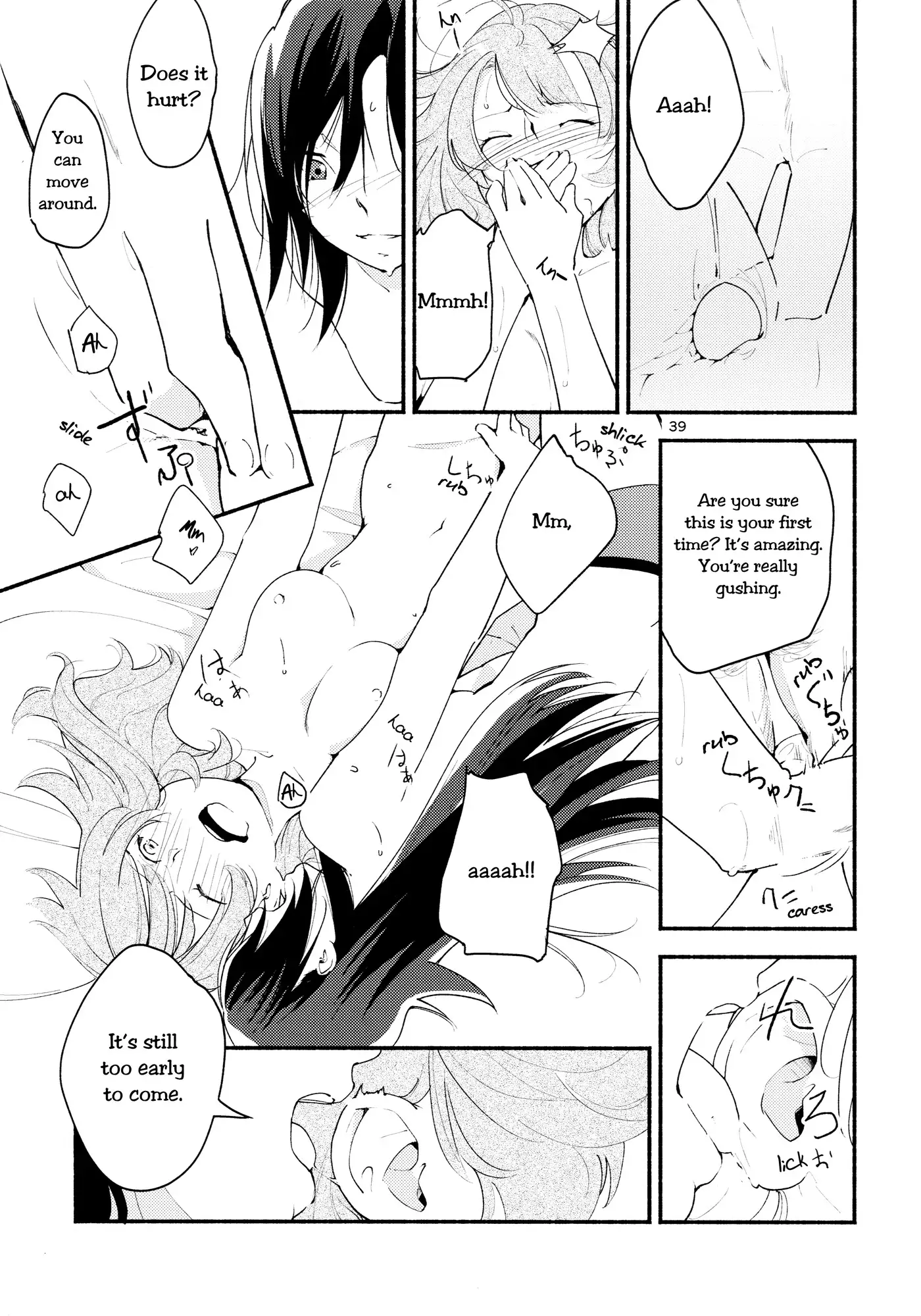 Namae no Nai Kaijitsu Ichi | Nameless Fruit