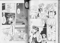 [anthology] Pet-Boy's 8