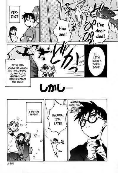 Tokyo Shoujo Densetsu