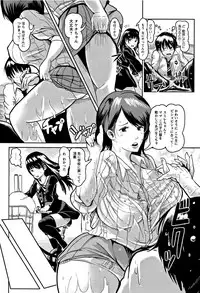 [Peter Mitsuru] MIDARA DUMA