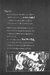 (C58) [Spell-Mamire (H-O)] Get Sweet "A" Low Phone