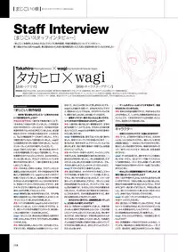 Maji de Watashi ni Koi Shinasai Visual Fan Book